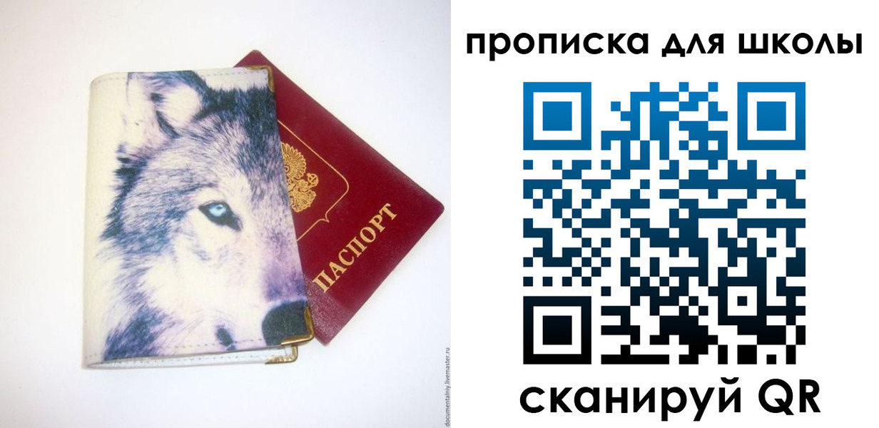миграционный учет в Глазове